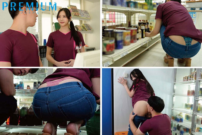 Vụng trộm với chị đồng nghiệp thích mặc quần lọt khe Shiromine Miu